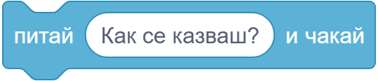 Примерно блокче от категория „Сензори“